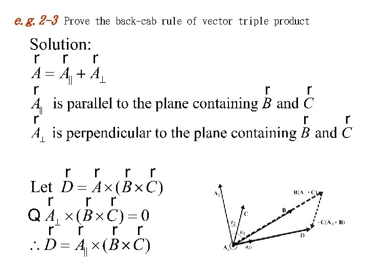 e. g. 2 -3 Prove the back-cab rule of vector triple product 