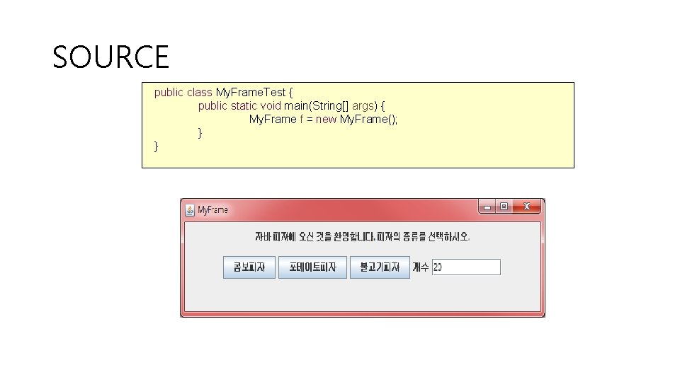 SOURCE public class My. Frame. Test { public static void main(String[] args) { My.