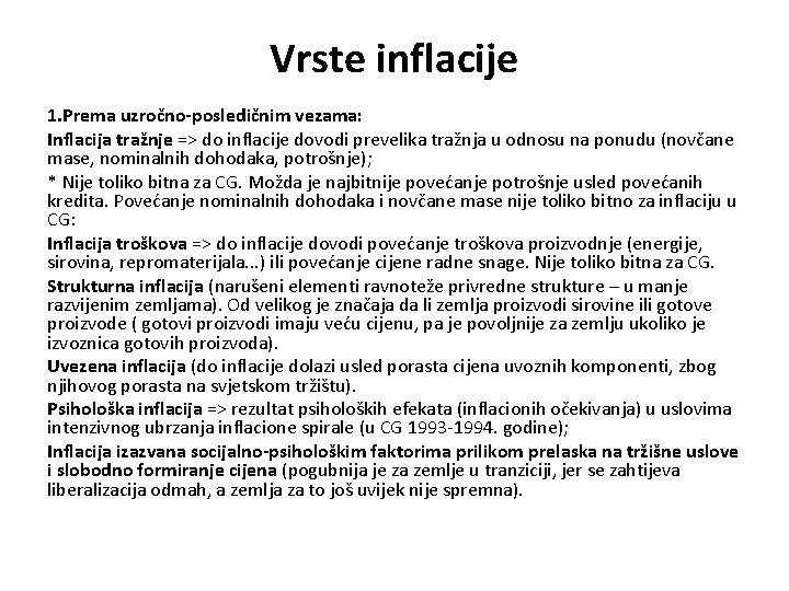 Vrste inflacije 1. Prema uzročno-posledičnim vezama: Inflacija tražnje => do inflacije dovodi prevelika tražnja