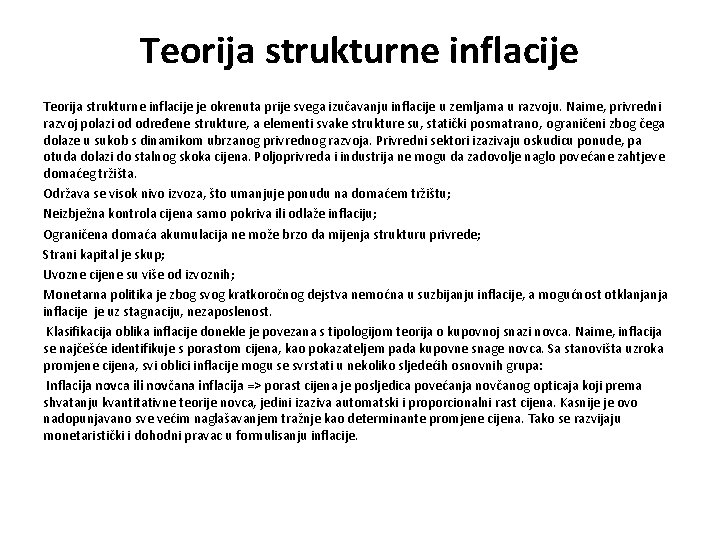 Teorija strukturne inflacije je okrenuta prije svega izučavanju inflacije u zemljama u razvoju. Naime,