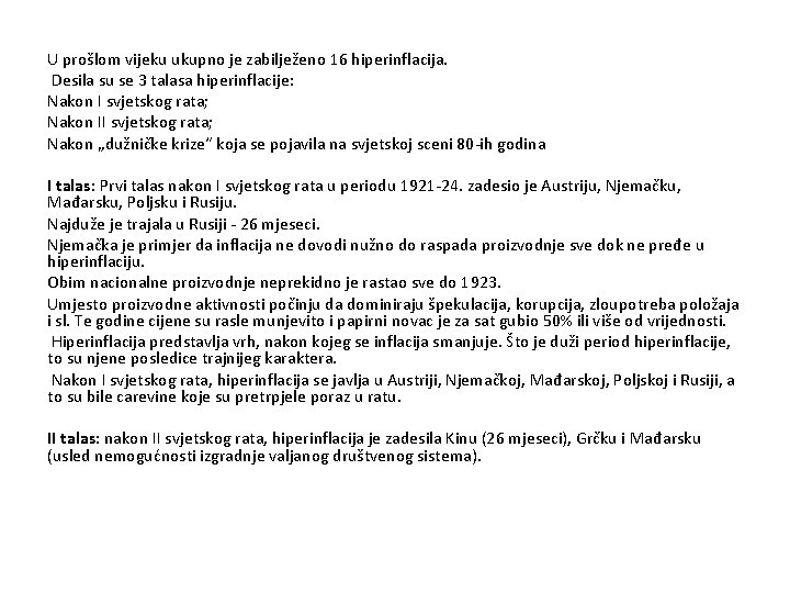 U prošlom vijeku ukupno je zabilježeno 16 hiperinflacija. Desila su se 3 talasa hiperinflacije: