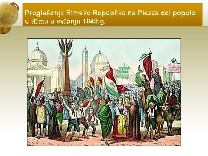 Proglašenje Rimske Republike na Piazza del popolo u Rimu u svibnju 1848. g. 