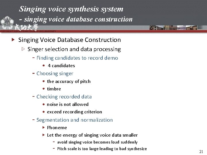 Singing voice synthesis system - singing voice database construction Singing Voice Database Construction Singer