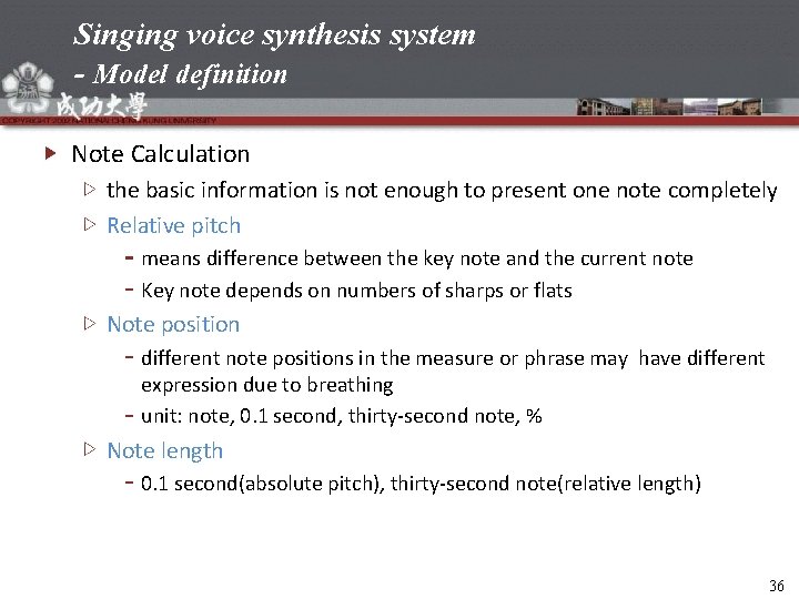 Singing voice synthesis system - Model definition Note Calculation the basic information is not