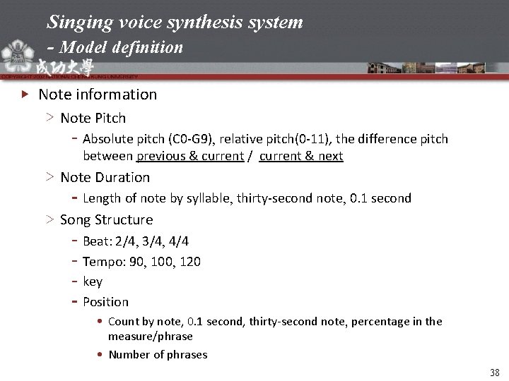 Singing voice synthesis system - Model definition Note information Note Pitch Absolute pitch (C