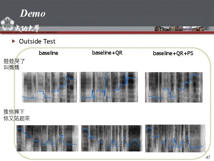 Demo Outside Test baseline+QR+PS 娃娃哭了 叫媽媽 推你摔下 你又站起來 47 