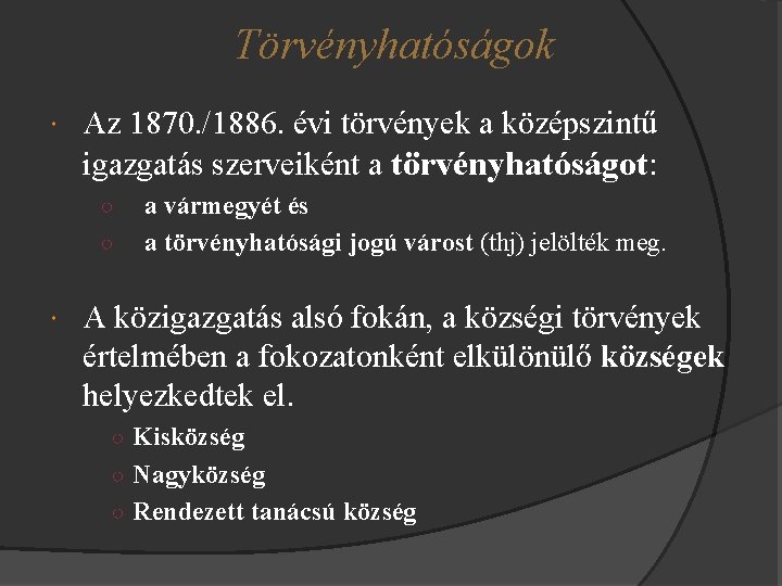 Törvényhatóságok Az 1870. /1886. évi törvények a középszintű igazgatás szerveiként a törvényhatóságot: ○ ○