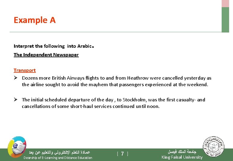 Example A Interpret the following into Arabic . The Independent Newspaper Transport Ø Dozens
