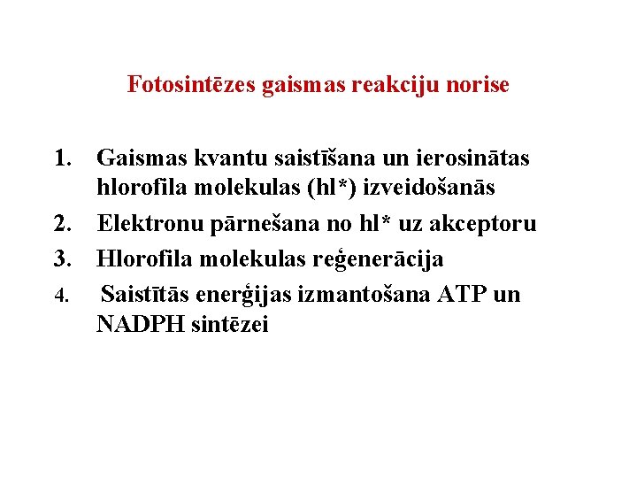 Fotosintēzes gaismas reakciju norise 1. Gaismas kvantu saistīšana un ierosinātas hlorofila molekulas (hl*) izveidošanās