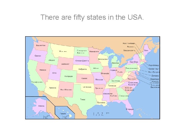 There are fifty states in the USA. There are fifty states in the USA.
