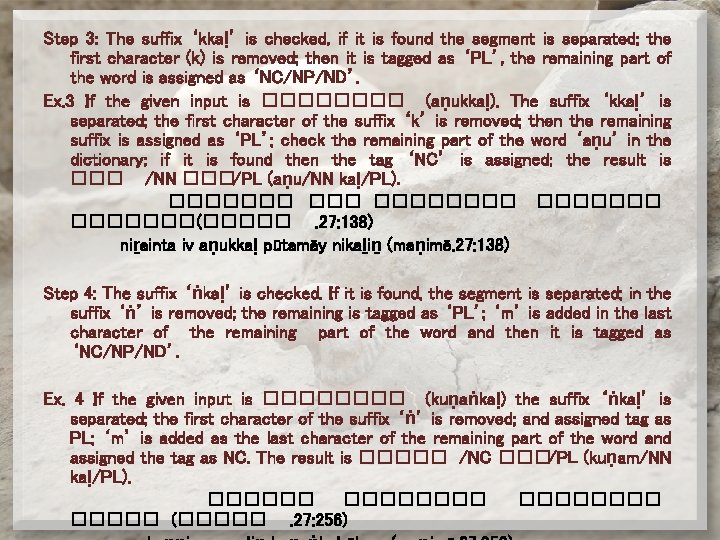 Step 3: The suffix ‘kkaḷ’ is checked, if it is found the segment is