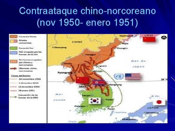 Contraataque chino-norcoreano (nov 1950 - enero 1951) 