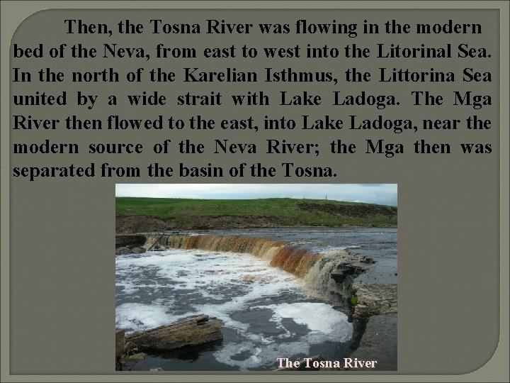 Then, the Tosna River was flowing in the modern bed of the Neva, from