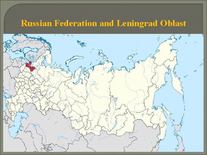 Russian Federation and Leningrad Oblast 