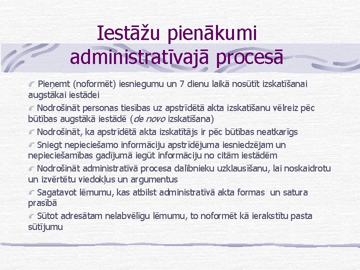 Iestāžu pienākumi administratīvajā procesā Pieņemt (noformēt) iesniegumu un 7 dienu laikā nosūtīt izskatīšanai augstākai