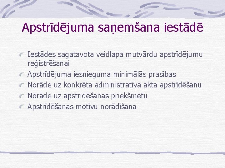 Apstrīdējuma saņemšana iestādē Iestādes sagatavota veidlapa mutvārdu apstrīdējumu reģistrēšanai Apstrīdējuma iesnieguma minimālās prasības Norāde Apstrīdējuma saņemšana iestādē Iestādes sagatavota veidlapa mutvārdu apstrīdējumu reģistrēšanai Apstrīdējuma iesnieguma minimālās prasības Norāde