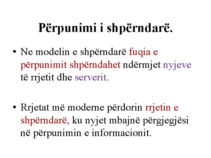 Përpunimi i shpërndarë. • Ne modelin e shpërndarë fuqia e përpunimit shpërndahet ndërmjet nyjeve