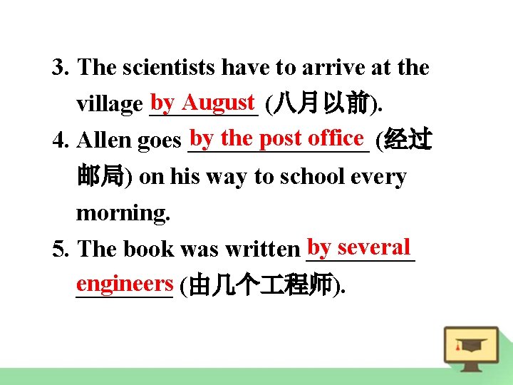 3. The scientists have to arrive at the by August village _____ (八月以前). by