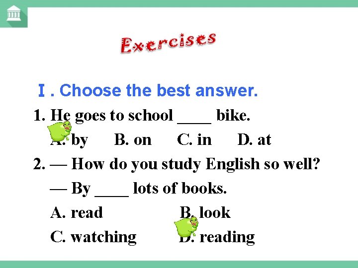 Ⅰ. Choose the best answer. 1. He goes to school ____ bike. A. by