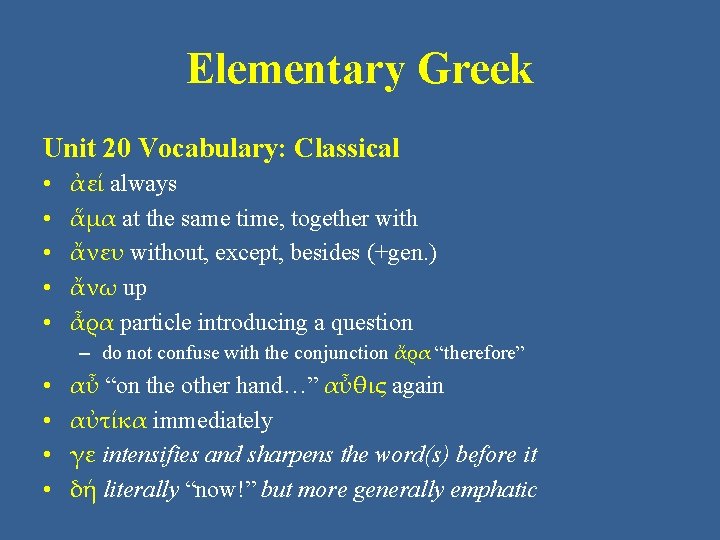 Elementary Greek Unit 20 Vocabulary: Classical • • • ἀεί always ἅμα at the Elementary Greek Unit 20 Vocabulary: Classical • • • ἀεί always ἅμα at the