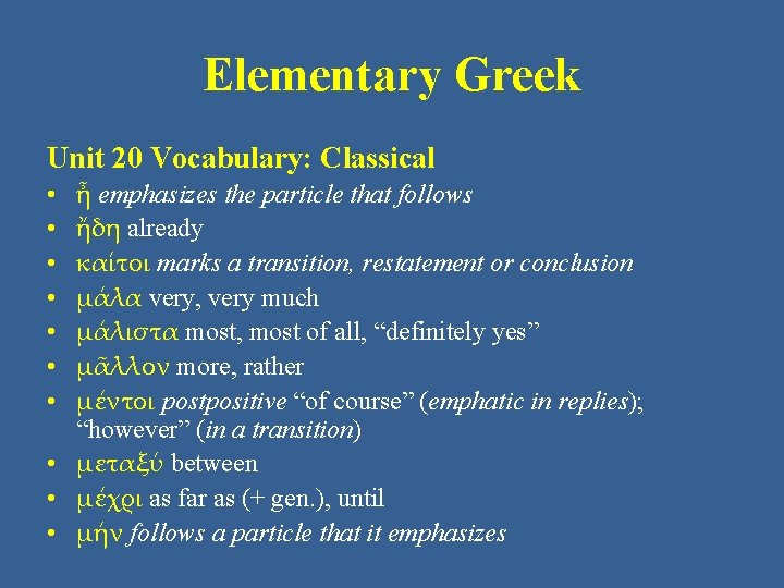 Elementary Greek Unit 20 Vocabulary: Classical ἦ emphasizes the particle that follows ἤδη already Elementary Greek Unit 20 Vocabulary: Classical ἦ emphasizes the particle that follows ἤδη already