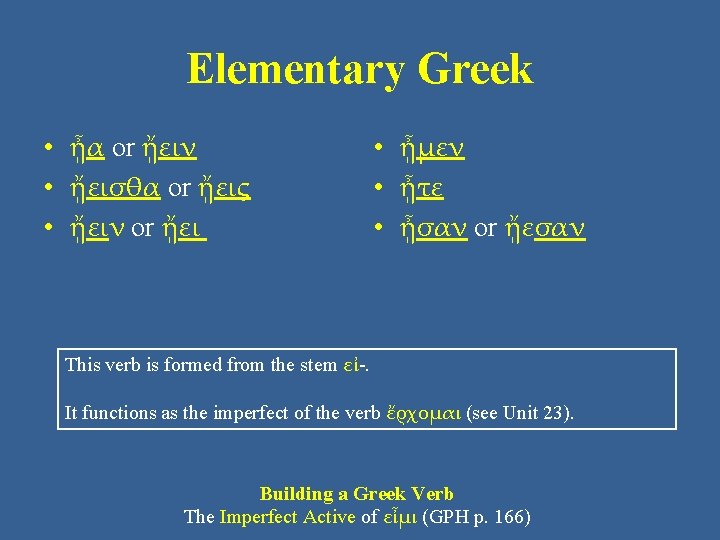 Elementary Greek • ᾖα or ᾔειν • ᾔεισθα or ᾔεις • ᾔειν or ᾔει Elementary Greek • ᾖα or ᾔειν • ᾔεισθα or ᾔεις • ᾔειν or ᾔει