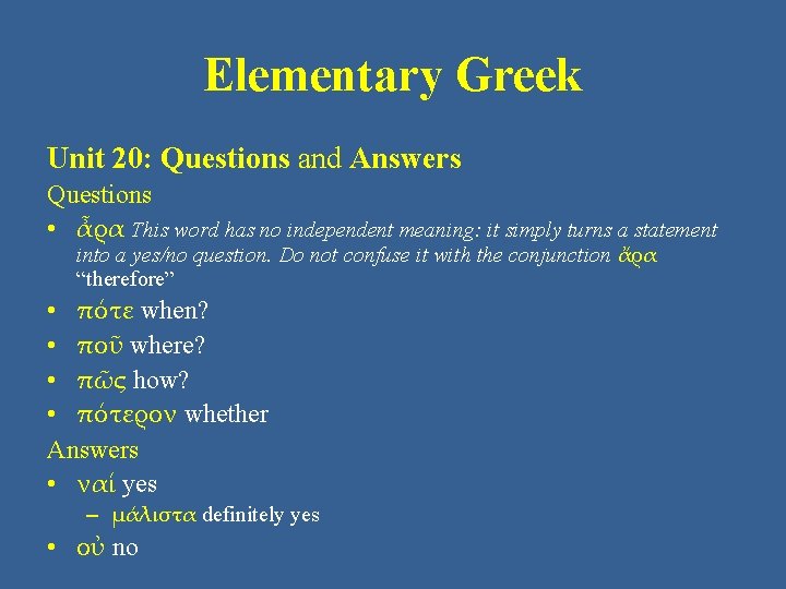 Elementary Greek Unit 20: Questions and Answers Questions • ἆρα This word has no Elementary Greek Unit 20: Questions and Answers Questions • ἆρα This word has no