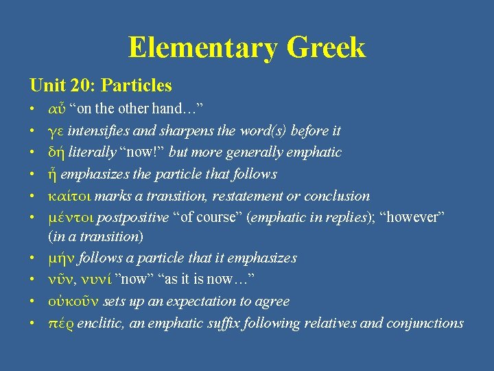 Elementary Greek Unit 20: Particles • • • αὖ “on the other hand…” γε Elementary Greek Unit 20: Particles • • • αὖ “on the other hand…” γε