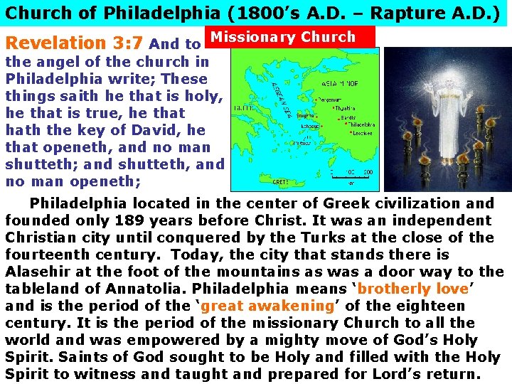 Church of Philadelphia (1800’s A. D. – Rapture A. D. ) Revelation 3: 7