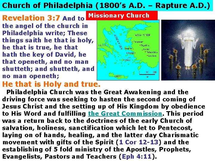 Church of Philadelphia (1800’s A. D. – Rapture A. D. ) Revelation 3: 7