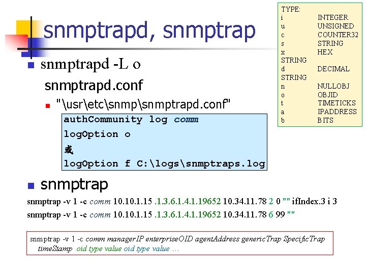 snmptrapd, snmptrap n snmptrapd -L o snmptrapd. conf n "usretcsnmptrapd. conf" auth. Community log