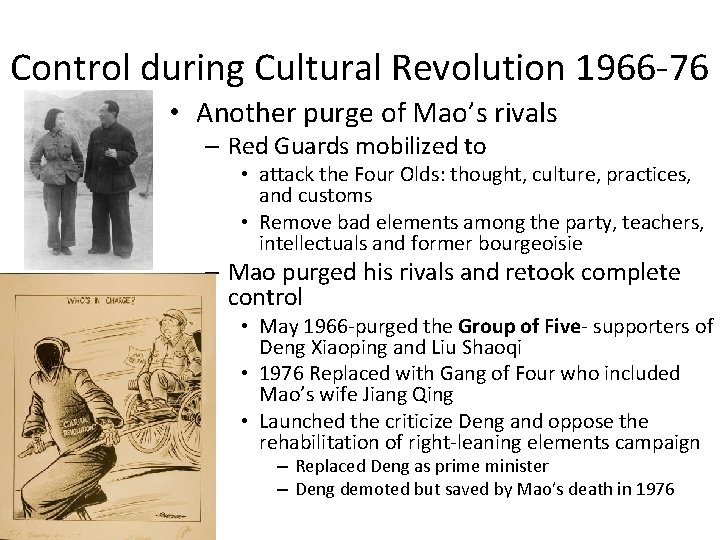 Control during Cultural Revolution 1966 -76 • Another purge of Mao’s rivals – Red