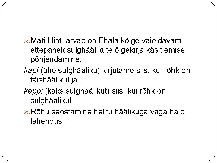 Mati Hint arvab on Ehala kõige vaieldavam ettepanek sulghäälikute õigekirja käsitlemise põhjendamine: kapi Mati Hint arvab on Ehala kõige vaieldavam ettepanek sulghäälikute õigekirja käsitlemise põhjendamine: kapi