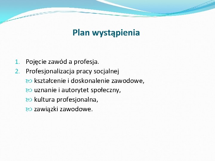 Plan wystąpienia 1. Pojęcie zawód a profesja. 2. Profesjonalizacja pracy socjalnej kształcenie i doskonalenie