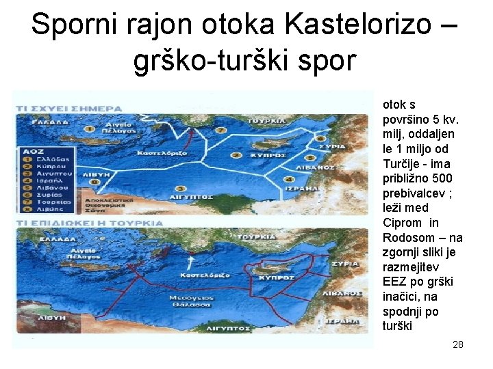 Sporni rajon otoka Kastelorizo – grško-turški spor otok s površino 5 kv. milj, oddaljen