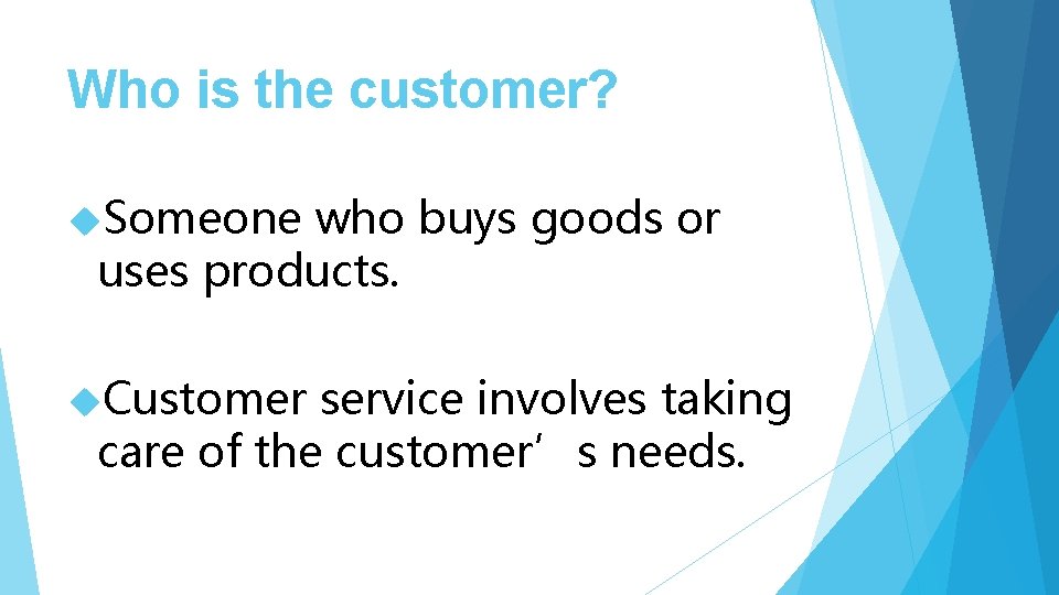 Who is the customer? Someone who buys goods or uses products. Customer service involves Who is the customer? Someone who buys goods or uses products. Customer service involves