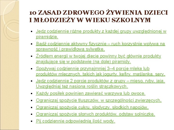 10 ZASAD ZDROWEGO ŻYWIENIA DZIECI I MŁODZIEŻY W WIEKU SZKOLNYM § Jedz codziennie różne