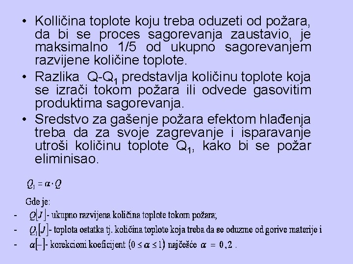  • Kolličina toplote koju treba oduzeti od požara, da bi se proces sagorevanja