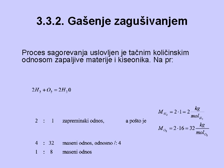 3. 3. 2. Gašenje zagušivanjem Proces sagorevanja uslovljen je tačnim količinskim odnosom zapaljive materije