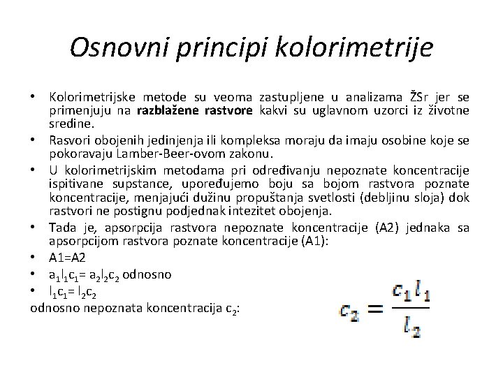 Osnovni principi kolorimetrije • Kolorimetrijske metode su veoma zastupljene u analizama ŽSr jer se