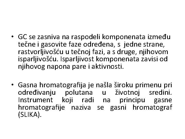  • GC se zasniva na raspodeli komponenata između tečne i gasovite faze određena,