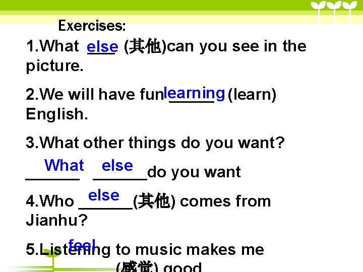 Exercises: 1. What else ___ (其他)can you see in the picture. 2. We will Exercises: 1. What else ___ (其他)can you see in the picture. 2. We will