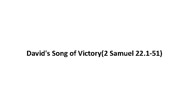 David's Song of Victory(2 Samuel 22. 1 -51) 