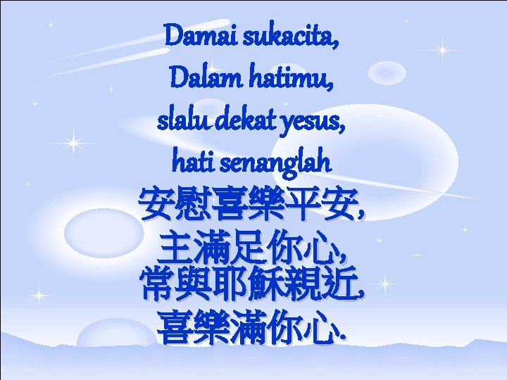 Damai sukacita, Dalam hatimu, slalu dekat yesus, hati senanglah 安慰喜樂平安, 主滿足你心, 常與耶穌親近, 喜樂滿你心. 