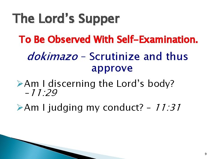 The Lord’s Supper To Be Observed With Self-Examination. dokimazo – Scrutinize and thus approve The Lord’s Supper To Be Observed With Self-Examination. dokimazo – Scrutinize and thus approve