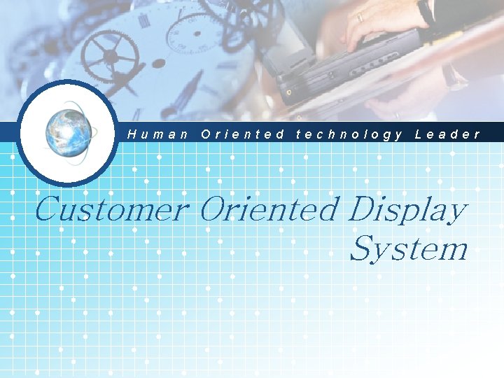 Human Oriented technology Leader Customer Oriented Display System 