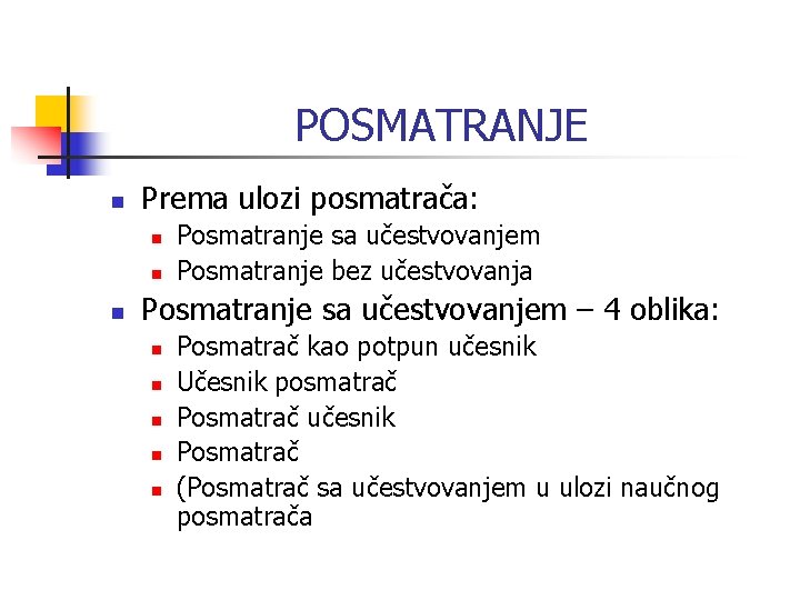 POSMATRANJE n Prema ulozi posmatrača: n n n Posmatranje sa učestvovanjem Posmatranje bez učestvovanja POSMATRANJE n Prema ulozi posmatrača: n n n Posmatranje sa učestvovanjem Posmatranje bez učestvovanja