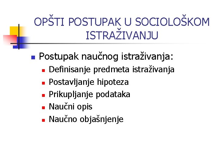 OPŠTI POSTUPAK U SOCIOLOŠKOM ISTRAŽIVANJU n Postupak naučnog istraživanja: n n n Definisanje predmeta OPŠTI POSTUPAK U SOCIOLOŠKOM ISTRAŽIVANJU n Postupak naučnog istraživanja: n n n Definisanje predmeta