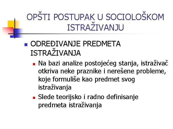 OPŠTI POSTUPAK U SOCIOLOŠKOM ISTRAŽIVANJU n ODREĐIVANJE PREDMETA ISTRAŽIVANJA n n Na bazi analize OPŠTI POSTUPAK U SOCIOLOŠKOM ISTRAŽIVANJU n ODREĐIVANJE PREDMETA ISTRAŽIVANJA n n Na bazi analize