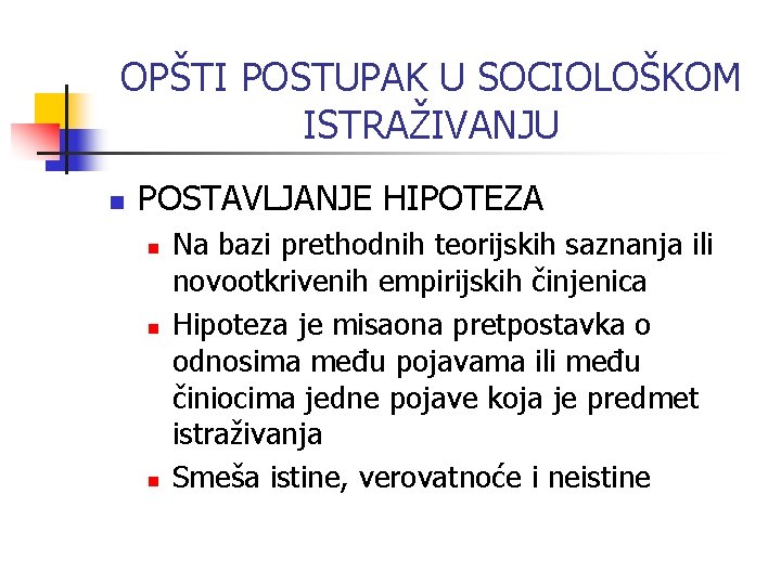 OPŠTI POSTUPAK U SOCIOLOŠKOM ISTRAŽIVANJU n POSTAVLJANJE HIPOTEZA n n n Na bazi prethodnih OPŠTI POSTUPAK U SOCIOLOŠKOM ISTRAŽIVANJU n POSTAVLJANJE HIPOTEZA n n n Na bazi prethodnih